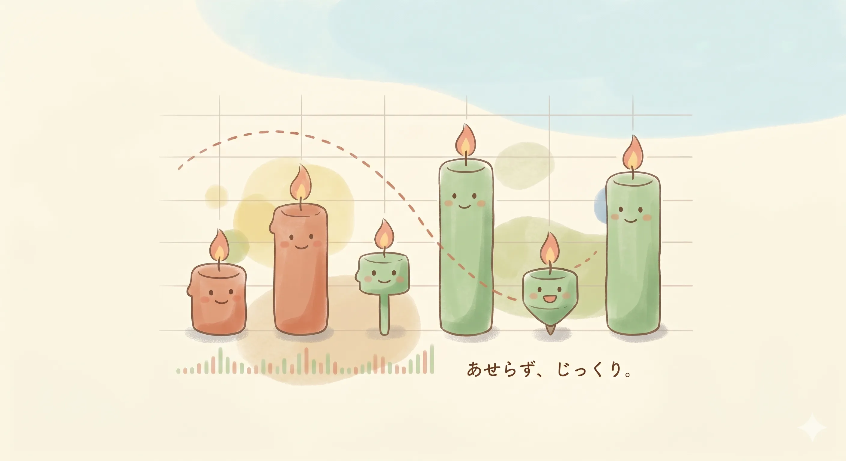 疑問と学びをイメージしたイラスト